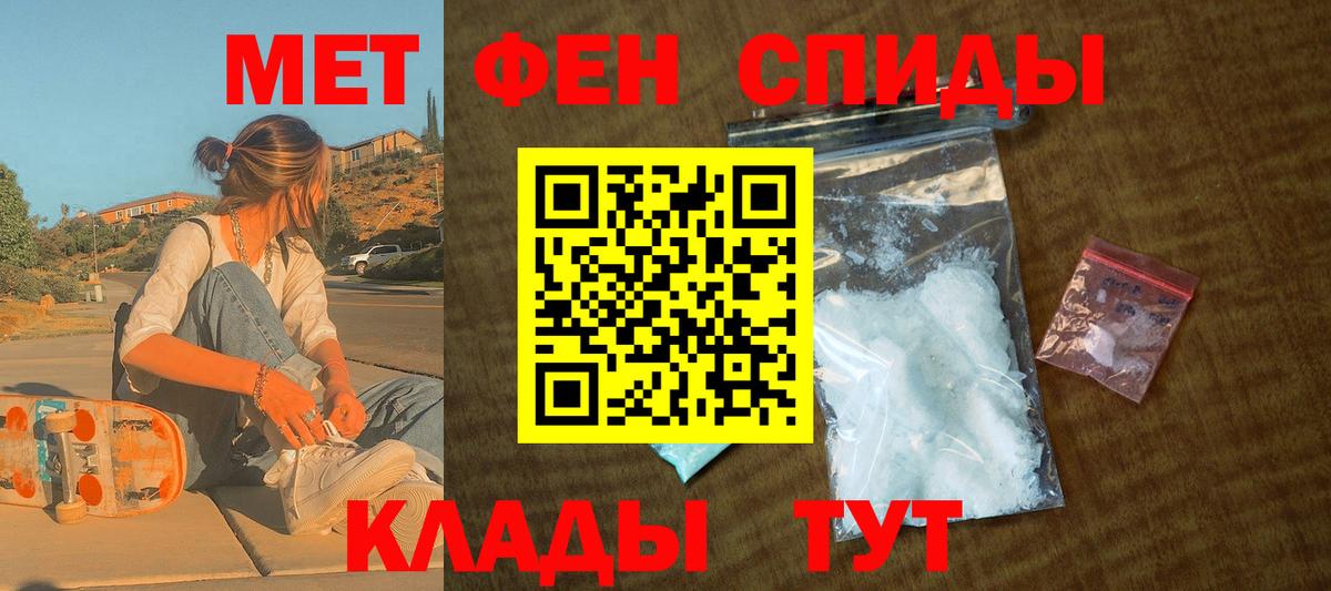 Хасавюрт  АМФ  Амфетамин  Вход с VPN  Амфетамин 98% 