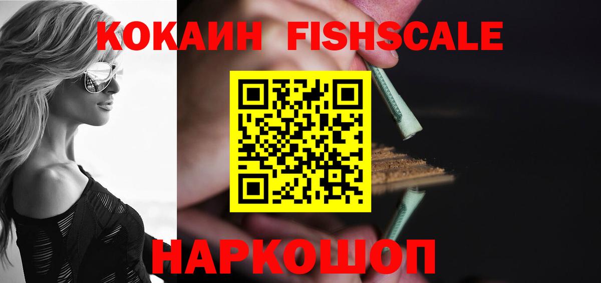 COCAIN VHQ Хасавюрт