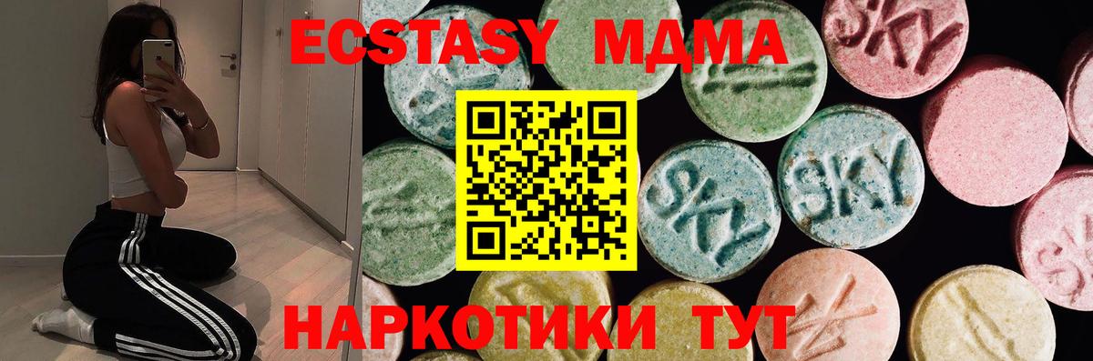 Экстази mix  блэк спрут ссылки  Вход с VPN  Хасавюрт  Ecstasy XTC 