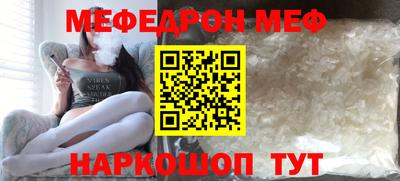 мефедрон VHQ Ливны