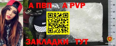 мефедрон VHQ Ливны