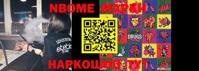 марки lsd Ликино-Дулёво