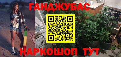 мефедрон VHQ Ливны