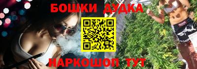 мефедрон VHQ Ливны