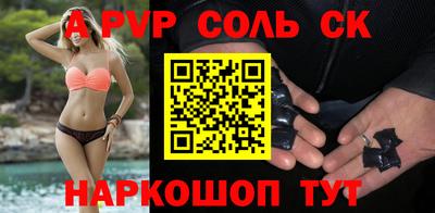 мефедрон VHQ Ливны