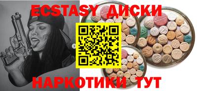 марки lsd Ликино-Дулёво