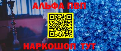 эйфоретик Лесосибирск