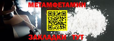 эйфоретик Лесосибирск