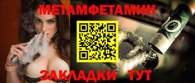 мефедрон VHQ Ливны
