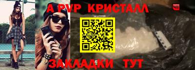 мефедрон VHQ Ливны