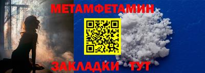 эйфоретик Лесосибирск