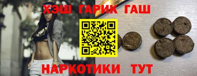 мефедрон VHQ Ливны