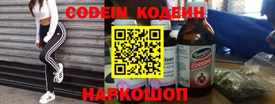 мефедрон VHQ Ливны