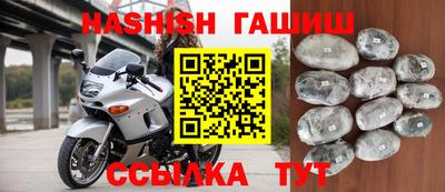 мефедрон VHQ Ливны