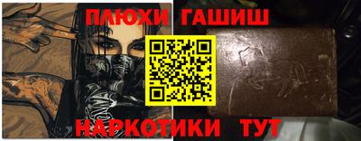 apvp Малгобек