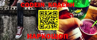 эйфоретик Лесосибирск