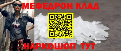 прущий лед Малоярославец