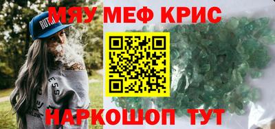 эйфоретик Лесосибирск