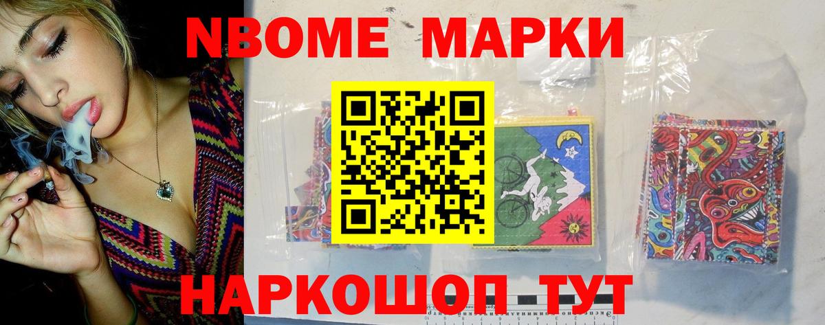 Лсд 25 экстази кислота Хасавюрт