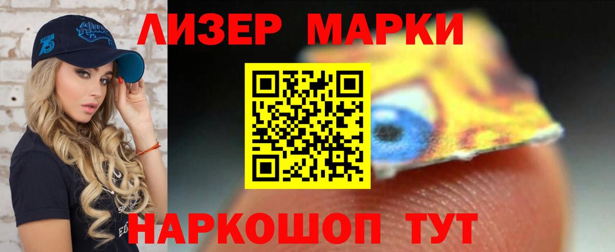 Хасавюрт  Лсд 25 экстази ecstasy  Вход с VPN  LSD-25 экстази ecstasy 