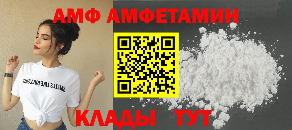 Первитин пудра  Вход с VPN  Хасавюрт 