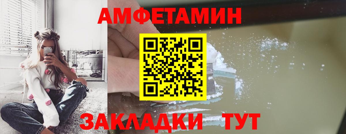 МЕТАМФЕТАМИН кристалл Хасавюрт