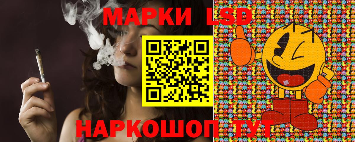 Марки NBOMe 1500мкг Хасавюрт