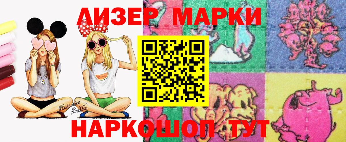 Марки 25I-NBOMe  Вход с VPN  Хасавюрт  Марки N-bome 1,5мг  как найти закладки  Марки N-bome 1,5мг 