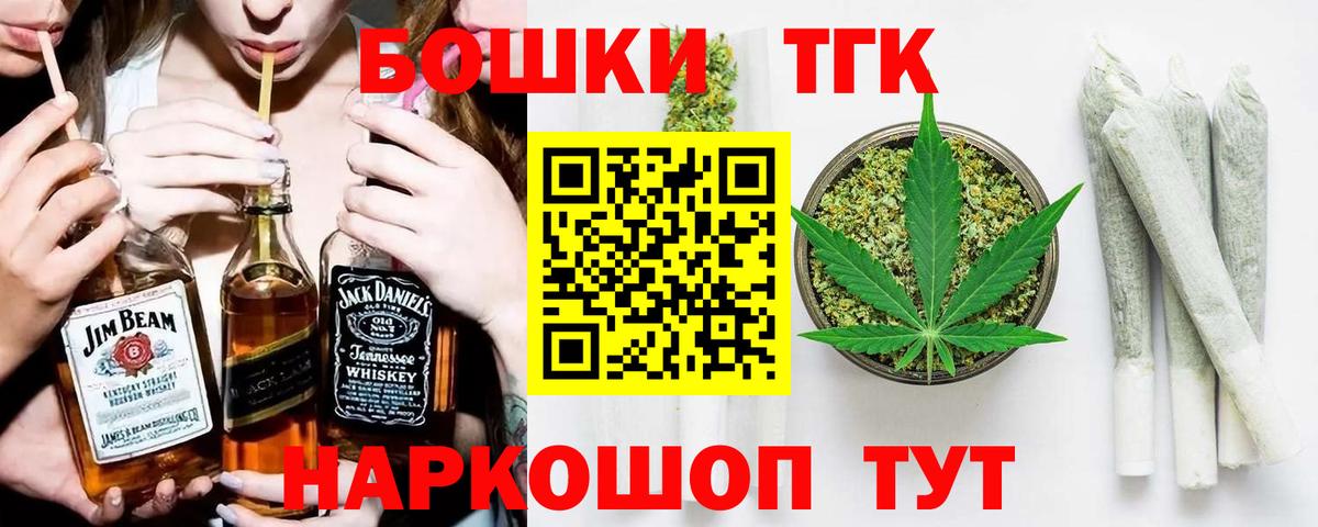 Канабис тримм  Конопля план  Хасавюрт  Вход с VPN 
